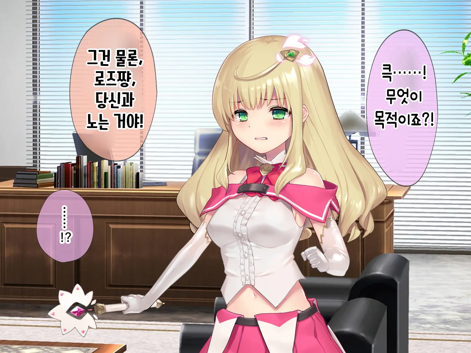 Mahou Shoujo Noble Rose/Extra Bad End | 마법소녀 노블로즈 엑스트라 배드엔드